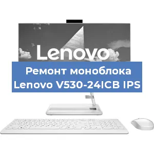 Замена usb разъема на моноблоке Lenovo V530-24ICB IPS в Белгороде